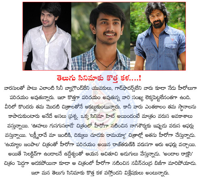 telugu cinema,young heroes,new talent,naga shourya,naveen chandra,raj tarun,telugu cinema industry  telugu cinema, young heroes, new talent, naga shourya, naveen chandra, raj tarun, telugu cinema industry